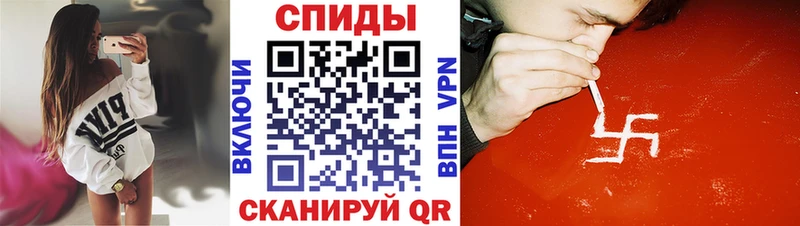 Амфетамин VHQ  Кольчугино 