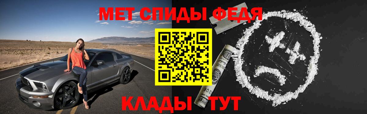 Amphetamine  Вход с VPN  Кольчугино  АМФ 97% 