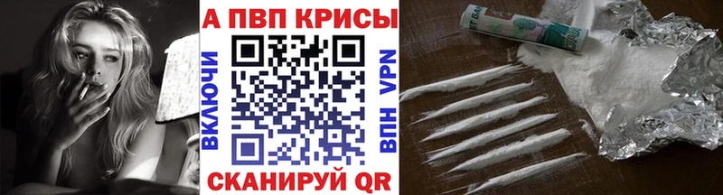 Alpha PVP VHQ  Кольчугино 