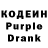 Codein напиток Lean (лин) LEON MOP