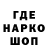 Амфетамин Розовый Throngpila Sangtam