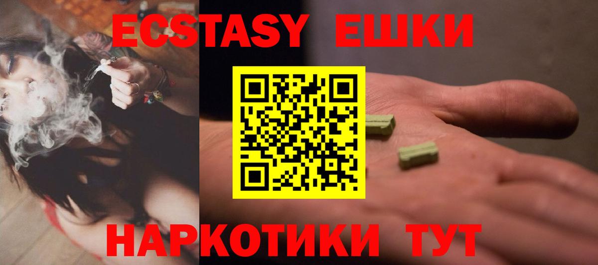 ЭКСТАЗИ mix Кольчугино