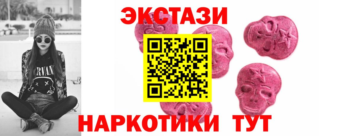 OMG как зайти  Ecstasy  где купить наркоту  shop как зайти  Ecstasy бентли  Кольчугино  ЭКСТАЗИ Punisher  Вход с VPN 
