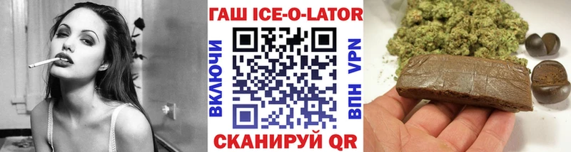 Гашиш 40% ТГК где купить наркоту Кольчугино