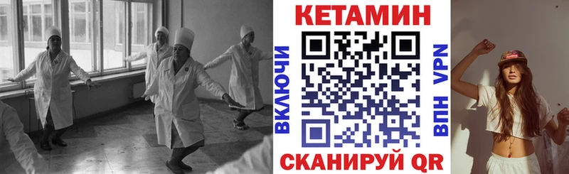 МЕГА рабочий сайт  Кольчугино  КЕТАМИН VHQ 