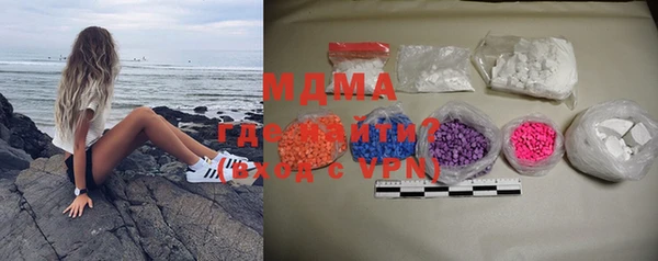 MDMA Алексеевка