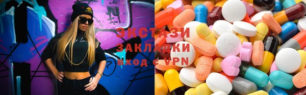 MDMA Алексеевка