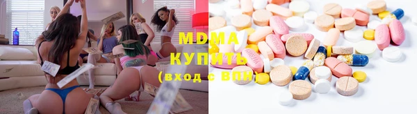 MDMA Алексеевка