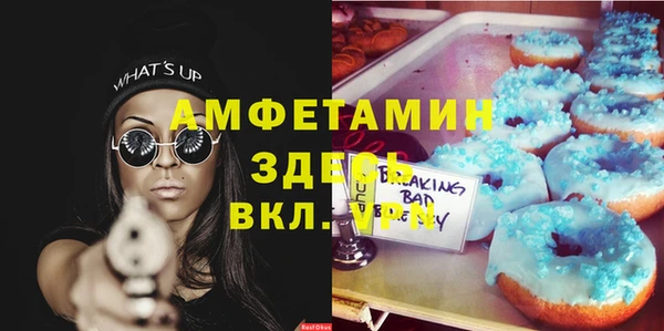 MDMA Алексеевка