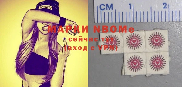 спайс Алзамай