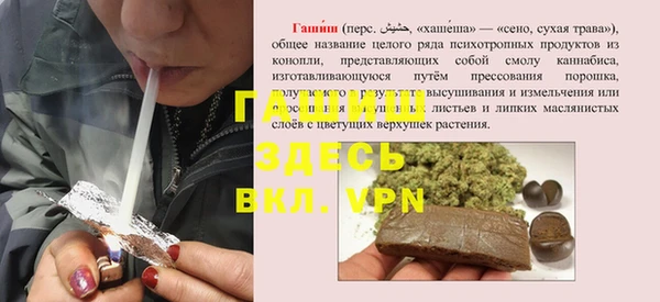 спайс Алзамай