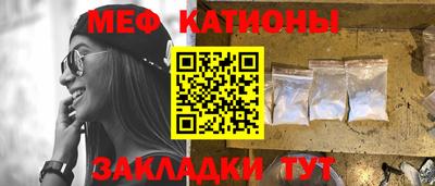 MDMA Краснодар