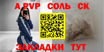 MDMA Краснодар