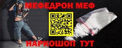 MDMA Краснодар