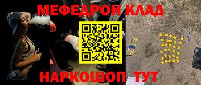 MDMA Краснодар