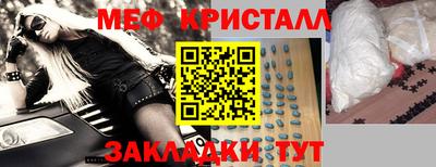 бутират Краснокаменск
