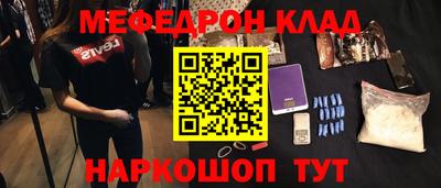 бутират Краснокаменск