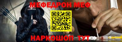 бутират Краснокаменск