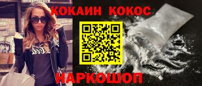 бутират Краснокаменск