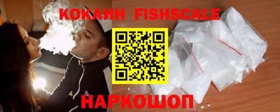 крисы Краснознаменск