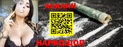 бутират Краснокаменск