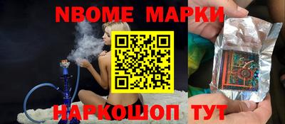 бутират Краснокаменск