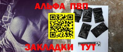 MDMA Краснодар