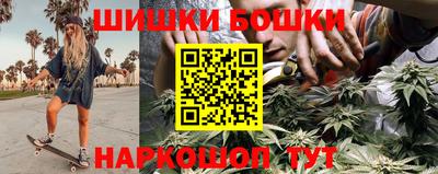 бутират Краснокаменск