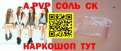 крисы Краснознаменск
