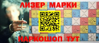 крисы Краснознаменск