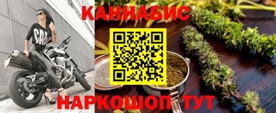 бутират Краснокаменск