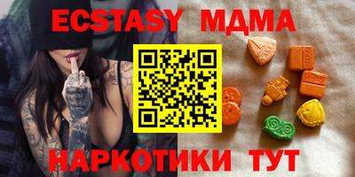 бутират Краснокаменск