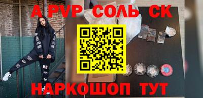 MDMA Краснодар