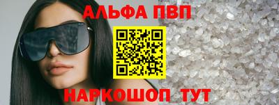 бутират Краснокаменск