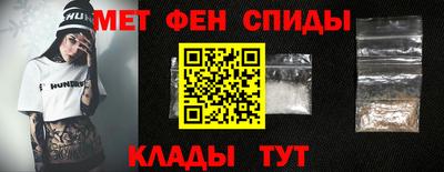 бутират Краснокаменск