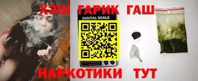 бутират Краснокаменск