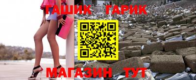 крисы Краснознаменск
