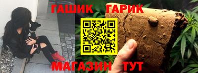 бутират Краснокаменск