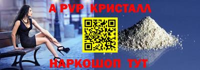 бутират Краснокаменск