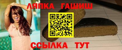 крисы Краснознаменск
