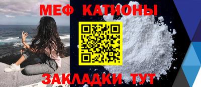 крисы Краснознаменск