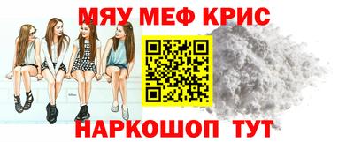 MDMA Краснодар