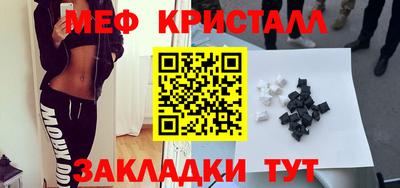 крисы Краснознаменск