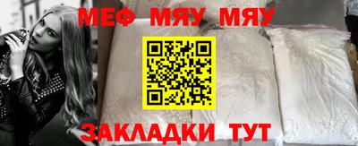 крисы Краснознаменск