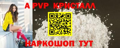 бутират Краснокаменск