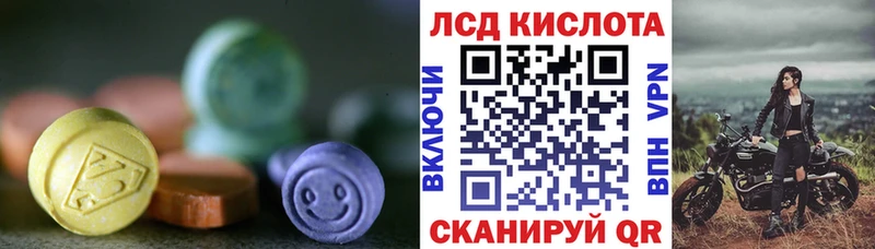 Лсд 25 экстази ecstasy  Кольчугино 