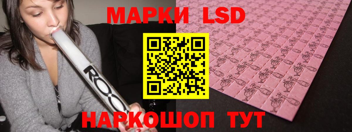 LSD-25 экстази кислота Кольчугино