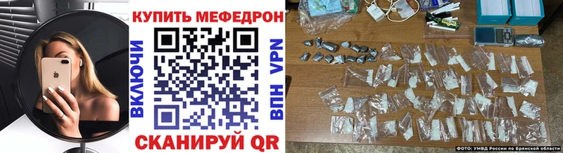 Меф мяу мяу  Кольчугино 