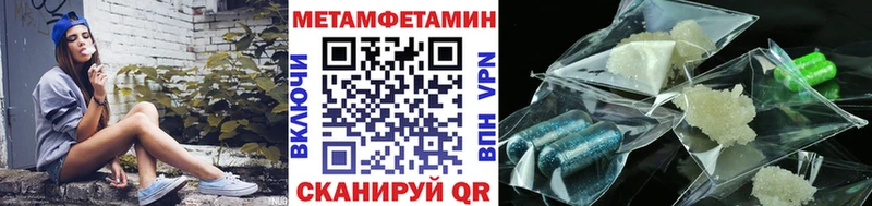 где купить наркоту  Кольчугино  Метамфетамин Декстрометамфетамин 99.9% 