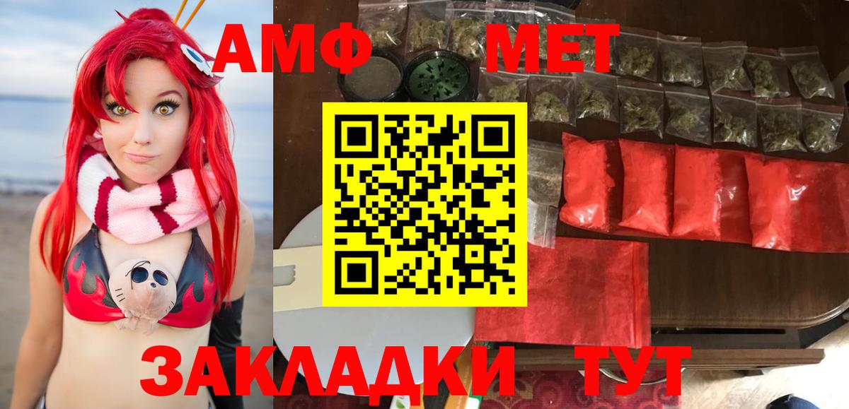 Первитин винт Кольчугино
